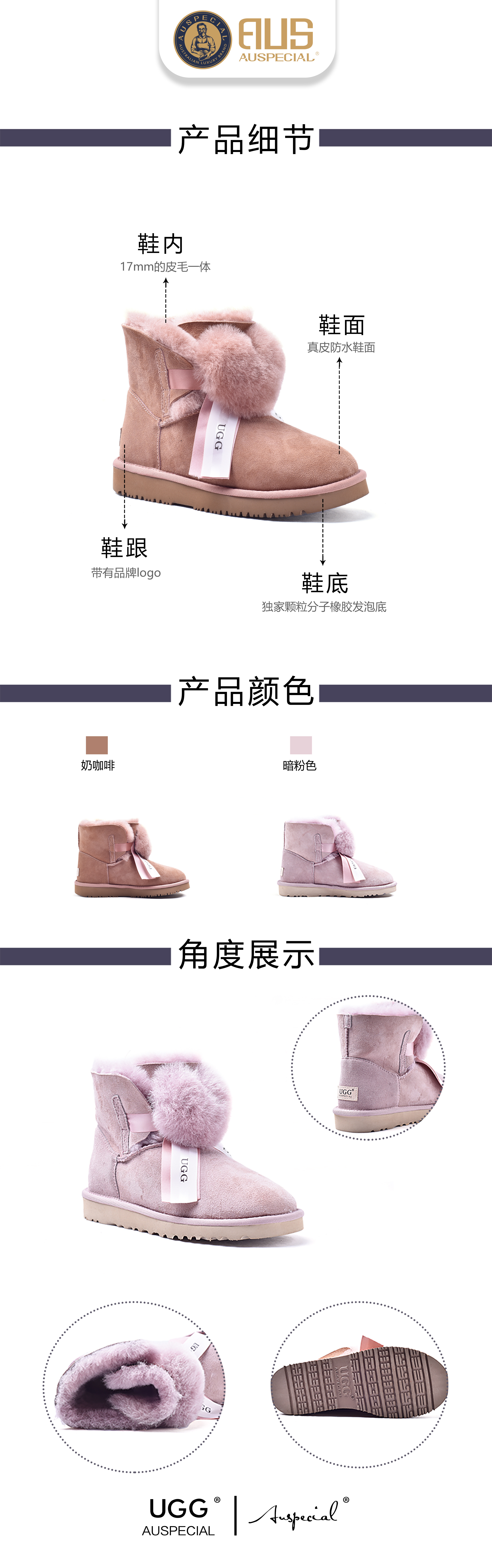 ugg